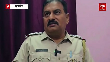 बाड़मेर कृषि मंडी से व्यापारी लापता, गाड़ी में मोबाइल, अंगुठी और चेन मिली सुरक्षित