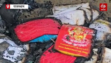 मकान में आग लगने से बड़ा हादसा: जिंदा जलने से दो चचेरे भाइयों की मौत, एक गंभीर रूप से झुलसा