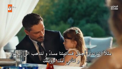 مسلسل غريب في المراة الحلقة 1 كاملة مترجمة - قرمزي - قصة عشق الاصلي