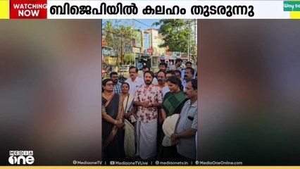 രാഹുലിനൊപ്പം പ്രമീള ശശിധരൻ വേദിപങ്കിട്ടതിന് പിന്നാലെ ബി.ജെ.പിയിൽ ആഭ്യന്തരകലഹം ശക്തമായി
