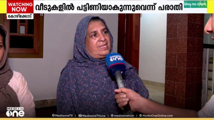 വീടുകളിൽ പോലീസ് ഭീകരാന്തരീക്ഷം സൃഷ്ടിക്കുന്നതായി പരാതി