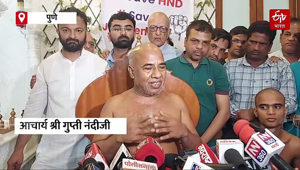 जैन बोर्डिंग जमीन प्रकरण : केंद्रीय राज्यमंत्री मुरलीधर मोहोळ यांनी घेतली जैन मुनींची भेट: नागरिकांची जोरदार घोषणाबाजी
