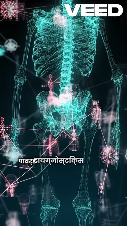 AI Diagnostics