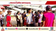 താളംതെറ്റിയ മത്സരക്രമത്തിൽ വലഞ്ഞ് സംസ്ഥാന സ്‌കൂൾ കായികമേളക്കെത്തിയ താരങ്ങളും പരിശീലകരും