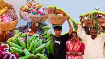 Chhath Puja 2025: छठ पूजा प्रसाद का दउरा किसे उठाना चाहिए,क्या महिलाएं भी उठा सकती हैं | Boldsky