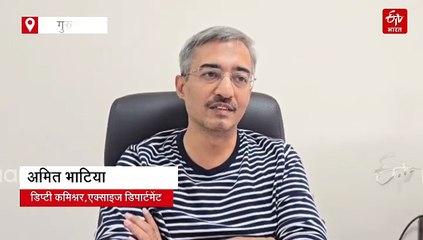 गुरुग्राम में पब-बार पर रेड, एक्साइज विभाग की टीम ने अहाते पर भी मारा छापा, दोनों के चालान काटे