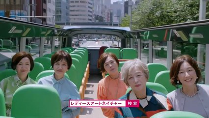 傑作ミステリー 2025年日10月26日 『駐在刑事スペシャル２０１７』