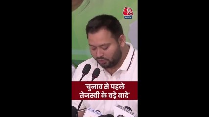 'पंचायत प्रतिनिधियों का मानदेय होगा दोगुना', तेजस्वी का ऐलान