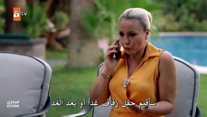 مسلسل عيناك كالبحر الاسود الحلقة 4 كاملة مترجمة - قرمزي - قصة عشق الاصلي