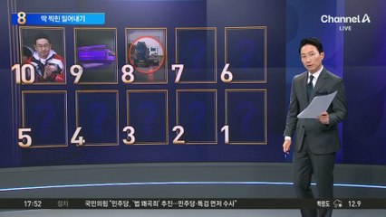 승용차 밀어내고 사라진 레미콘 트럭
