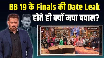 Bigg Boss 19: Salman Khan के Show की Final की Date Leak होते ही मचा बवाल, Fans में मचा हड़कंप