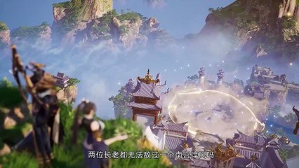 Legend of the Misty Sword Immortal 28