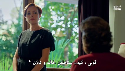 مسلسل الحسد الحلقة 1 كاملة مترجمة - قرمزي - قصة عشق الاصلي