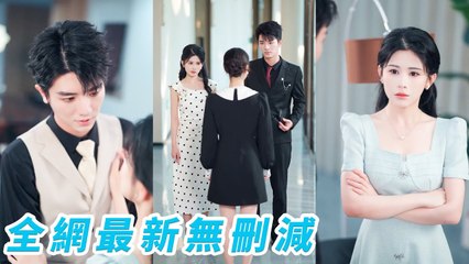 Betrayed by scum, she became a CEO’s wife for 3 months to pay debts, but he fell for her for real