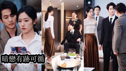 Ten years later, the aloof CEO still couldn’t forget her or look away