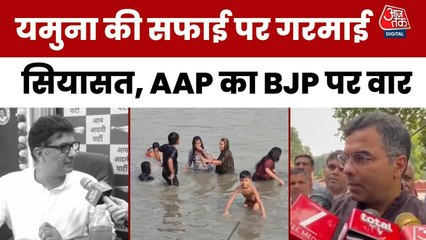 छठ से पहले यमुना पर संग्राम, सौरभ भारद्वाज ने BJP पर लगाए गंभीर आरोप
