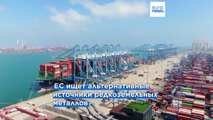 Новости дня | 26 октября 2025 г. — дневной выпуск