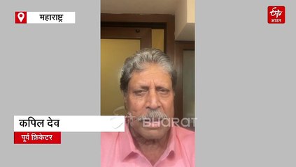 खिलाड़ियों से भरा रहेगा विदिशा के ग्राउंड, कपिल देव करेंगे सांसद खेल महोत्सव में शिरकत