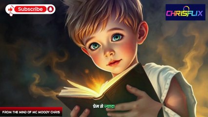 Roshni Uthegi (The Fall of Shaitan) – A Cinematic Spiritual Anthem | MC Moody Chris | ChrisFlix