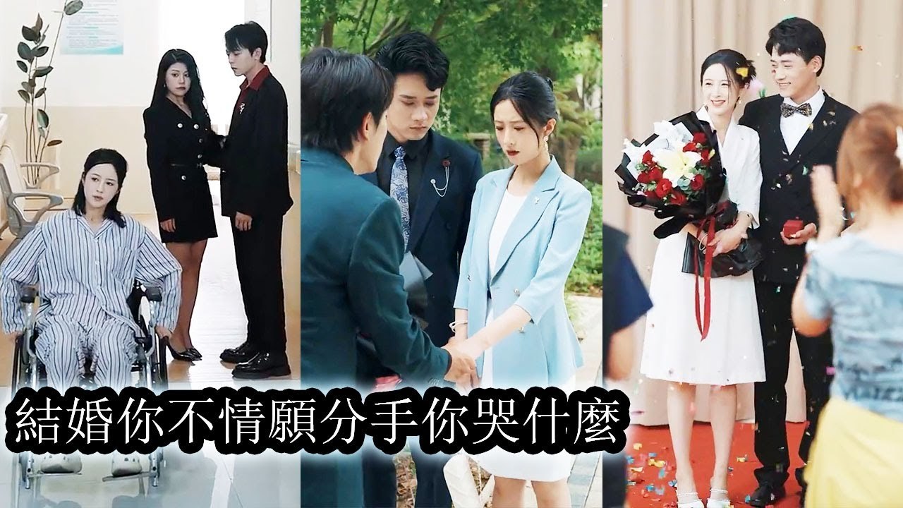 She chased her boyfriend for5years, ignored his love,then when she stopped, he claimed he loved her