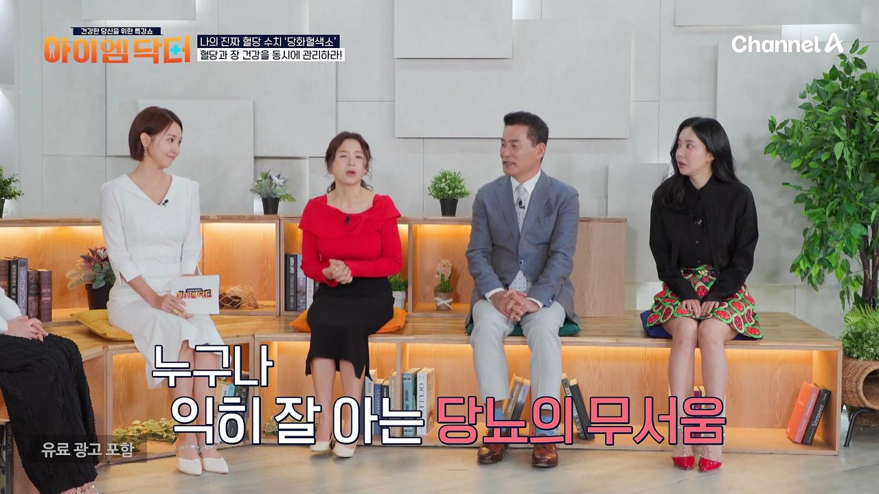 먹고 싶은 걸 꾹 참아야하는 당뇨의 고통... 당뇨 예방 돕는 '혈당 유산균 HAC01'