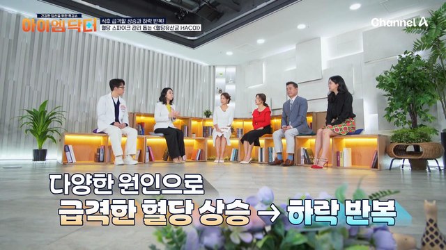 예전에는 밥만 먹고나면 꾸벅꾸벅, 혈당 스파이크 관리 돕는 '혈당 유산균 HAC01'