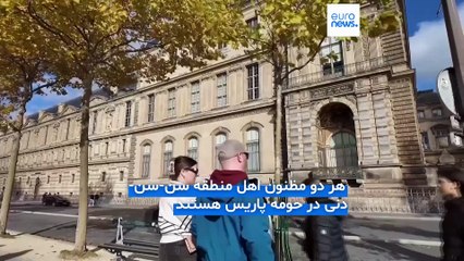 دستگیری دو مظنون در پرونده سرقت از لوور؛ مجموعه‌ای از جواهرات به زیر زمین بانک مرکزی فرانسه منتقل شد