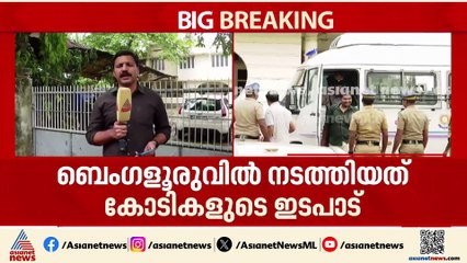 ശബരിമല സ്വർണക്കൊള്ള; ഉണ്ണികൃഷ്‍ണൻ പോറ്റിയെ തെളിവെടുപ്പിന് ശേഷം ക്രൈംബ്രാഞ്ച് ഓഫീസിലെത്തിച്ചു