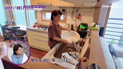 눈 찜질로 아침을 시작하는 배우 '장순천' 그녀의 혈관 다이어트 비법은?!