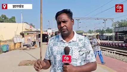 89 दिनों तक बंद रहेगा गरीबों का हमसफर, 1 दिसंबर से झारखंड स्वर्ण जयंती एक्सप्रेस का परिचालन रहेगा बंद!