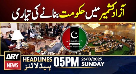 PPP Set to Form New Govt in Azad Kashmir || ARY News 5 PM Headlines || 26th Oct 2025