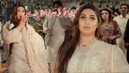 Kehri Gal Toon Rusiya Vatnaein , Nayab Khan,Latest Dance,Best Performance 2025,S Studio