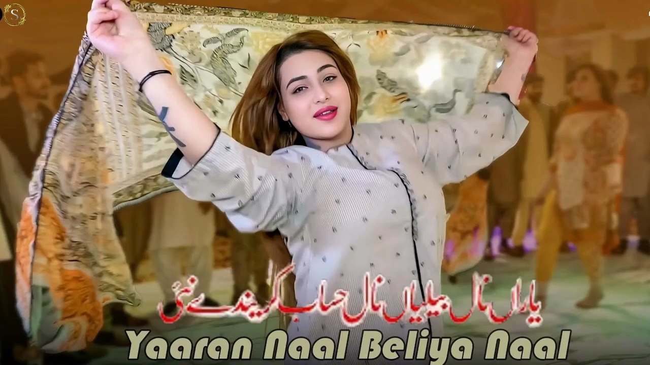 Yaaran Naal Beliya Naal , Rimal Shah,Latest Dance,Best Performance , S Studio 2025