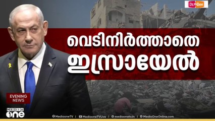 ഗസ്സയിലുടനീളം വീണ്ടും ഇസ്രായേലിന്റെ ആക്രമണം...