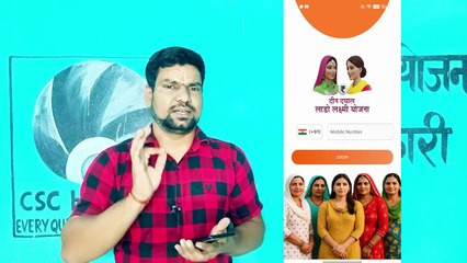 Lado laxmi yojana apply online step by step 2025 I lado lakshmi yojana ka form kaise bhare 2025