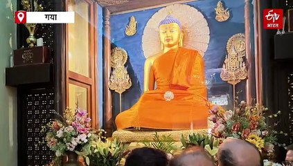 बिहार में चुनावी शोरगुल के बीच महाबोधि मंदिर में 'शांति-शांति', लोगों के मन में राजनीति नहीं