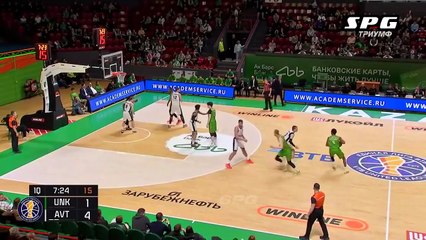 Marcus Bingham Highlights 18 Pts, 2 Blk vs BC Avtodor 22.10.2025