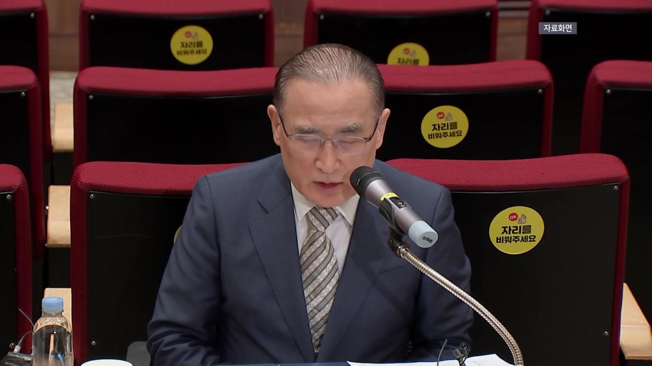 위성락 "안보 분야는 문서 작업 돼 있어...관세는 노력 중" / YTN