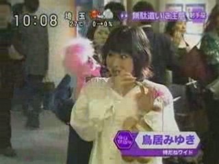 MIYUKI TORII ラジかるッ 20080522