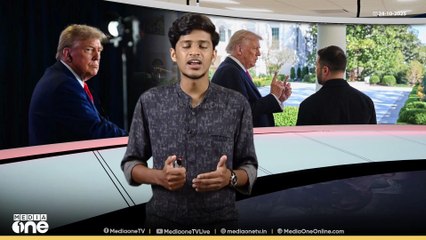 സമാധാനചർച്ചകൾ അനിശ്ചിതത്തിൽ ; കൂടികാഴ്ച്ച റദ്ദാക്കി ട്രംപും പുടിനും | World With Us