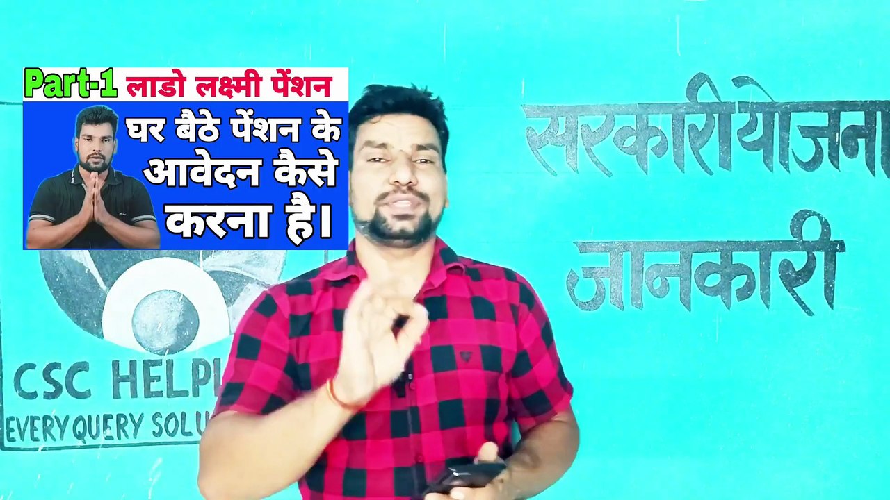 haryana 2100 yojana online apply set-2
