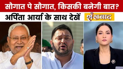 शंखनाद: तेज प्रताप यादव बोले- तेजस्वी 'जननायक' नहीं हो सकते, वो हमारे पिता के बलबूते हैं