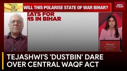 Waqf Act Row: Waqf War In Poll Bound Bihar | RJD-AIMIM War For Muslim Votes?