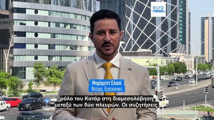 Κατάρ: Συνάντηση Τραμπ με τον εμίρη Ταμίμ μπιν Χαμάντ Αλ Θανί-Μη προγραμματισμένη στάση ανεφοδιασμού