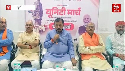 सरदार पटेल की 150वीं जयंती पर होंगे कई आयोजन, सांसद बघेल बोले- हर जिले में होगा यूनिटी मार्च