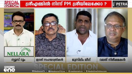 'ഒഴിവാക്കിയില്ലെന്ന് നിങ്ങ​ള് പറഞ്ഞാൽ മതിയോ... ഞാൻ അങ്ങോട്ട് പറയുന്നത് ആദ്യം കേൾക്ക്...' ഷിബു മീരാൻ