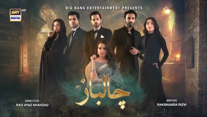 Chaalbaaz Episode 16 _ 26 October 2025 _ Saniya Samshad _ Hammad Shoaib _ Zoha Tauqeer _ ARY Digital