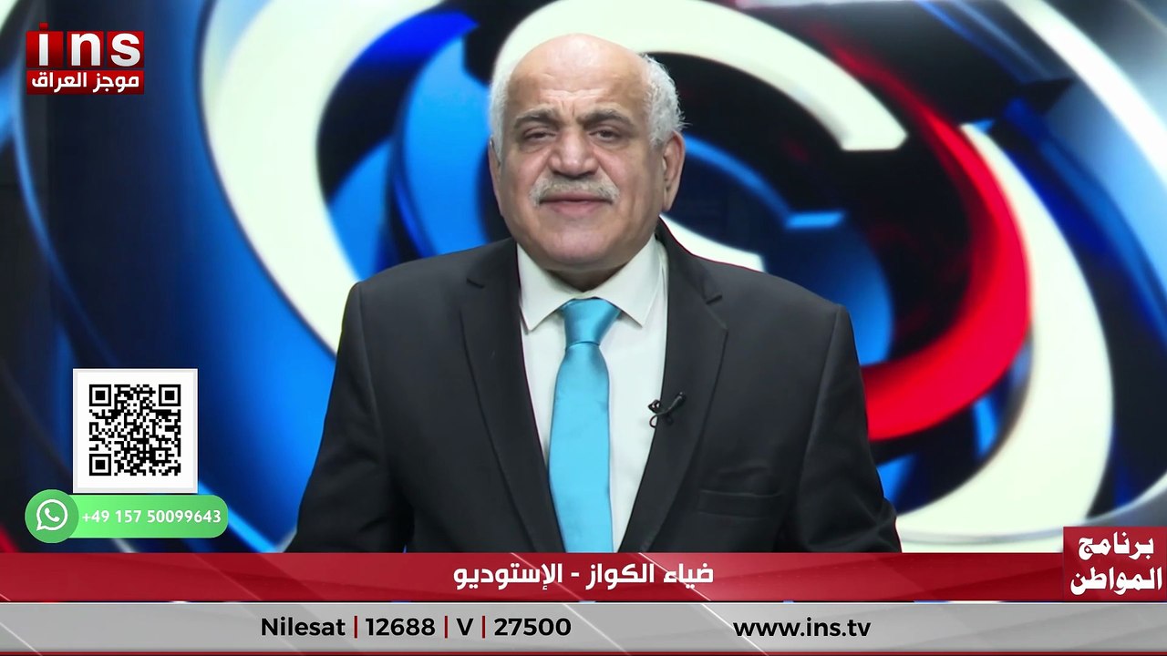 العراق قد يولد من جديد وهذه قدرة الله مع د. حسن العامري وضياء الكواز