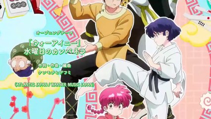 『新乱马1/2 第二季』第4话