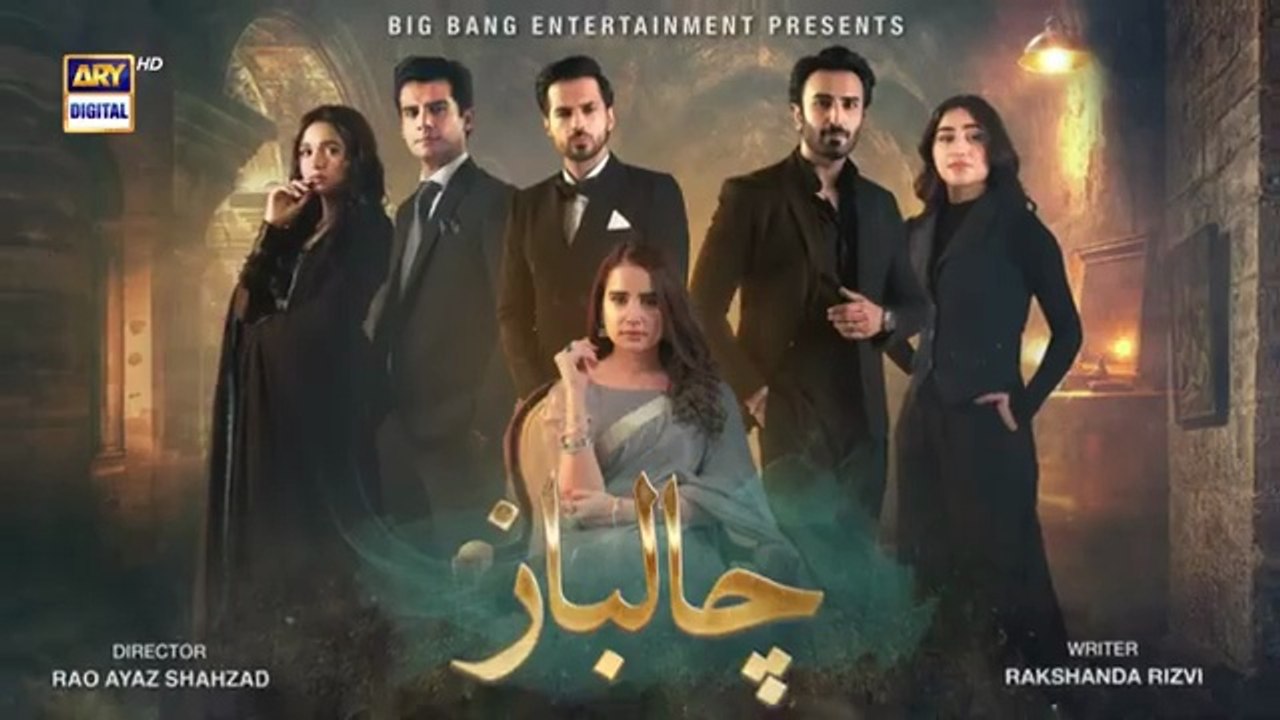 Chal bazz ep 16 Pakistani drama